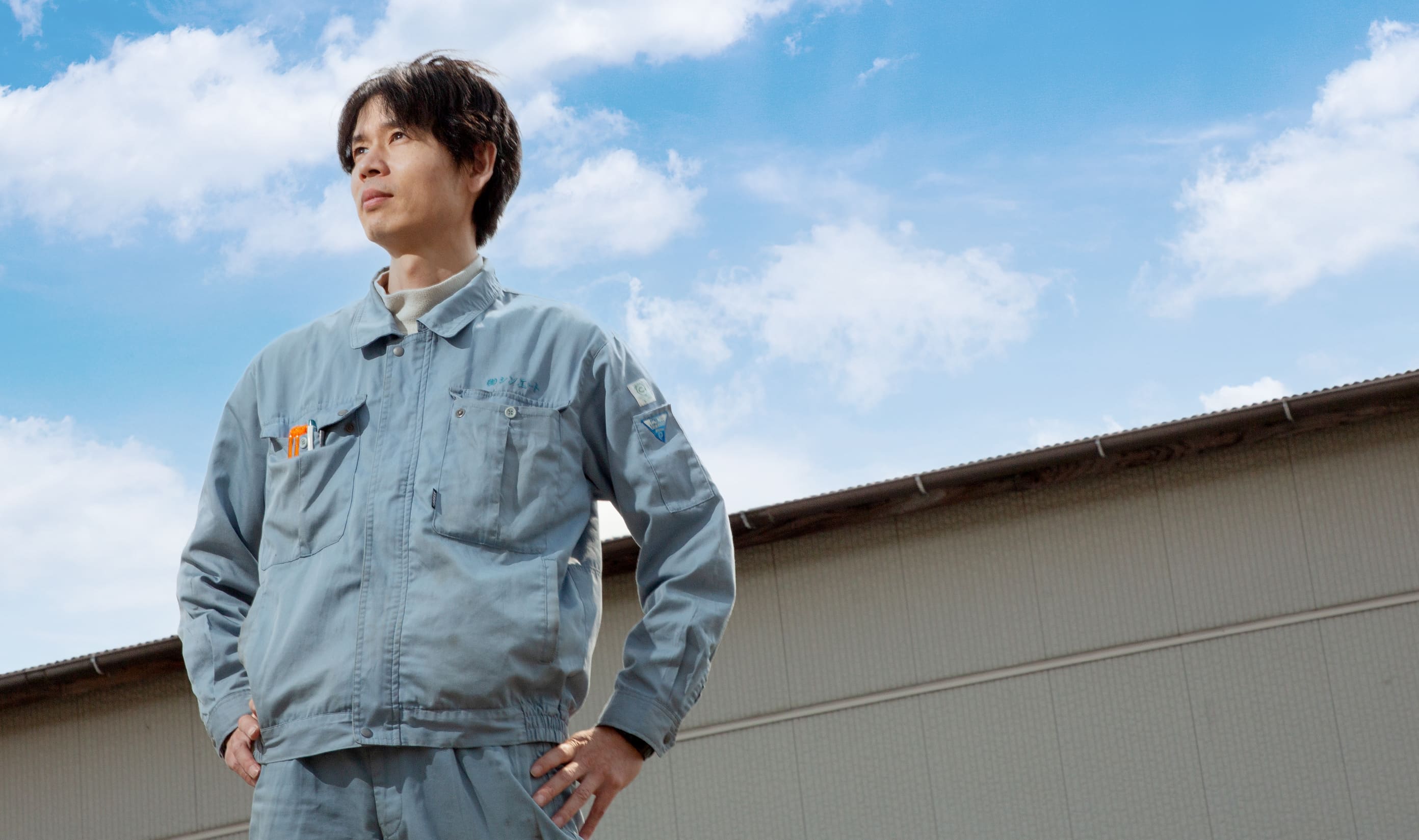 有限会社シンエート 採用情報